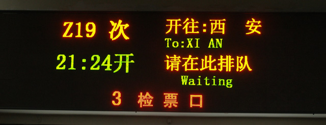 To Xian